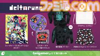 『デルタルーン』テナのセリフ⾵マグネットであの独特なノリを演出。スパムトンのハーフパンツなど新グッズが発売