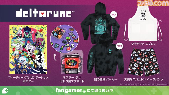 『デルタルーン』テナのセリフ⾵マグネットであの独特なノリを演出。スパムトンのハーフパンツなど新グッズが発売