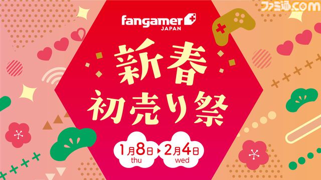 『デルタルーン』テナのセリフ⾵マグネットであの独特なノリを演出。スパムトンのハーフパンツなど新グッズが発売