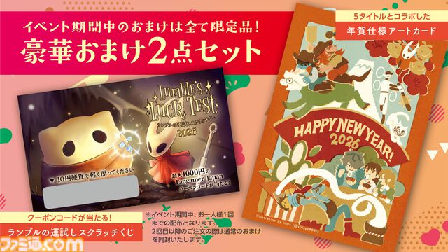 『デルタルーン』テナのセリフ⾵マグネットであの独特なノリを演出。スパムトンのハーフパンツなど新グッズが発売