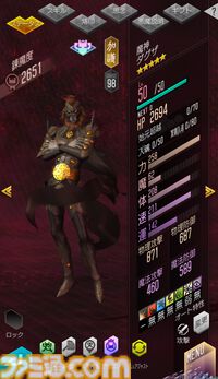 『D2メガテン』8周年を彩る新★5悪魔“魔神 ダグザ”の詳細なスキルやステータスとイベントアウラゲート“願いを砕く因果の呪縛”の概要をチェック！