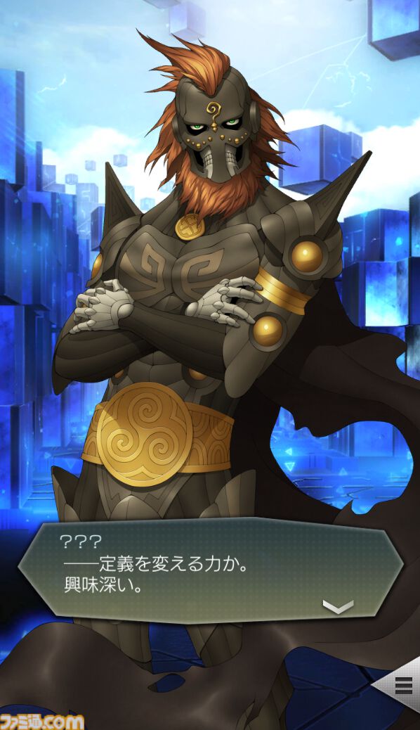 D2メガテン』8周年を彩る新☆5悪魔“魔神 ダグザ”の詳細なスキルや