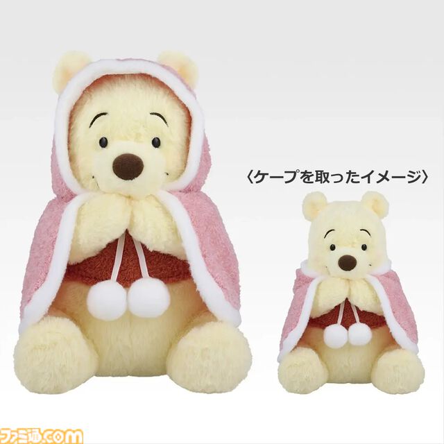 『プーさん』一番くじが本日（1/16）発売。風船で空を飛ぶプーさんの壁掛け時計がカワイイ。風船につかまったプーさんがゆらゆら揺れる仕様