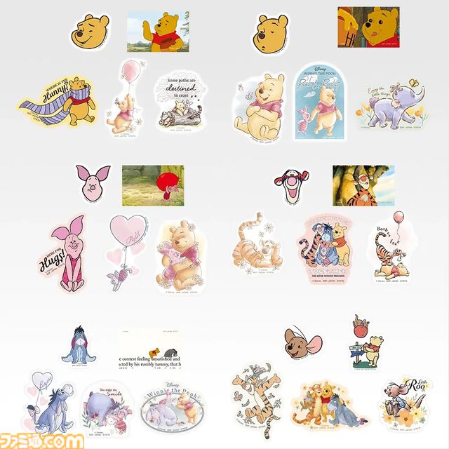 『プーさん』一番くじが本日（1/16）発売。風船で空を飛ぶプーさんの壁掛け時計がカワイイ。風船につかまったプーさんがゆらゆら揺れる仕様