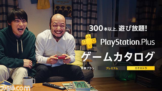 PS PlusのCMに映画『8番出口』のおじさん役こと河内大和が出演。無表情な男と思いきや……？