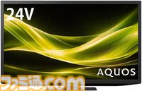 【Amazonふるさと納税】24型アクオスや4Kモニターからサイクロン式掃除機、タニタの体脂肪計など欲しい返礼品が勢揃い。高騰が続くお米やお肉など生鮮食品も見逃せない