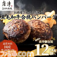 【Amazonふるさと納税】24型アクオスや4Kモニターからサイクロン式掃除機、タニタの体脂肪計など欲しい返礼品が勢揃い。高騰が続くお米やお肉など生鮮食品も見逃せない