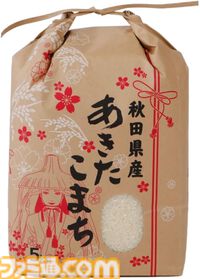 【Amazonふるさと納税】24型アクオスや4Kモニターからサイクロン式掃除機、タニタの体脂肪計など欲しい返礼品が勢揃い。高騰が続くお米やお肉など生鮮食品も見逃せない