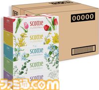 【Amazonふるさと納税】24型アクオスや4Kモニターからサイクロン式掃除機、タニタの体脂肪計など欲しい返礼品が勢揃い。高騰が続くお米やお肉など生鮮食品も見逃せない