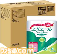 【Amazonふるさと納税】24型アクオスや4Kモニターからサイクロン式掃除機、タニタの体脂肪計など欲しい返礼品が勢揃い。高騰が続くお米やお肉など生鮮食品も見逃せない