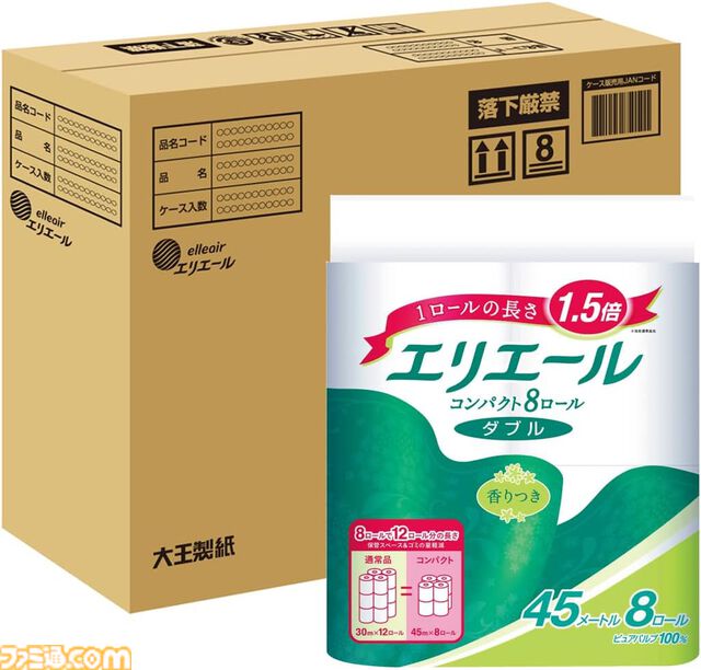 【Amazonふるさと納税】24型アクオスや4Kモニターからサイクロン式掃除機、タニタの体脂肪計など欲しい返礼品が勢揃い。高騰が続くお米やお肉など生鮮食品も見逃せない