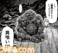 ギャグ漫画『ELDEN RING 黄金樹への道』第76話が公開。新たな出会いや装備の新調を経て、褪夫は再び王都を目指す