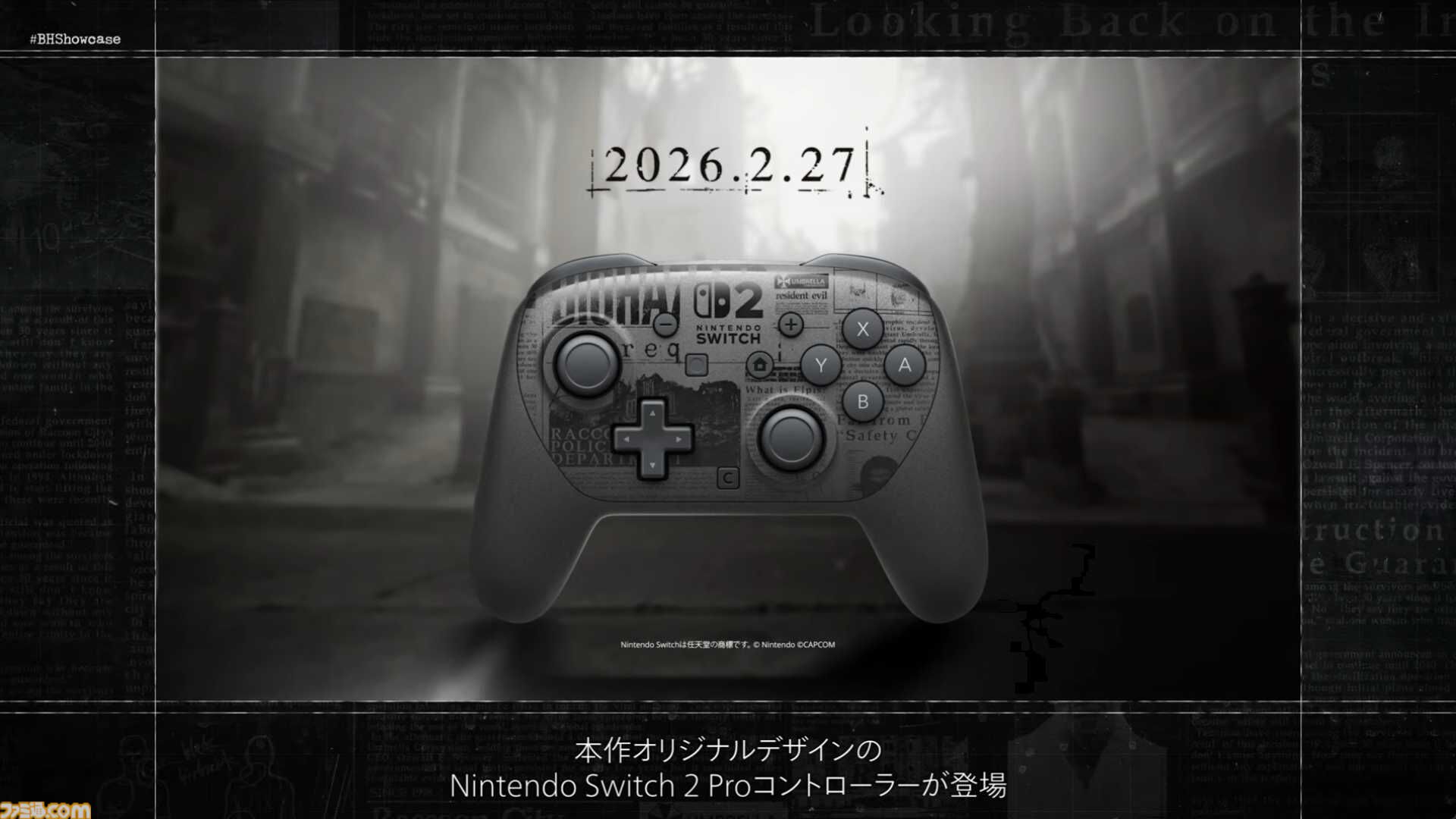 バイオ9】『バイオハザード レクイエム』Switch2用プロコンとamiiboが