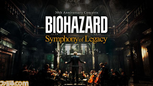 【バイオ9】『バイオハザード レクイエム』Switch2用プロコンとamiiboが発売決定。GeForce NOW対応やレオンとグレースの1/6フィギュア、オケコン開催なども判明【バイオハザード ショーケース】