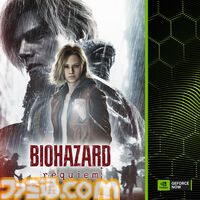 【バイオ9】『バイオハザード レクイエム』Switch2用プロコンとamiiboが発売決定。GeForce NOW対応やレオンとグレースの1/6フィギュア、オケコン開催なども判明【バイオハザード ショーケース】