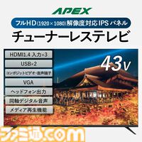 【楽天ふるさと納税】チューナーレステレビやトースター、ヨギボーもラインアップ。お肉やお米、フルーツのほか、旅行で使えるクーポンなどバリエーション豊かな返礼品をチェック