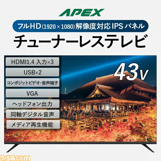 【楽天ふるさと納税】チューナーレステレビやトースター、ヨギボーもラインアップ。お肉やお米、フルーツのほか、旅行で使えるクーポンなどバリエーション豊かな返礼品をチェック