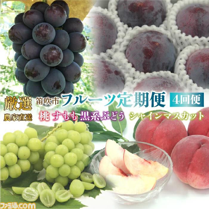 【楽天ふるさと納税】チューナーレステレビやトースター、ヨギボーもラインアップ。お肉やお米、フルーツのほか、旅行で使えるクーポンなどバリエーション豊かな返礼品をチェック