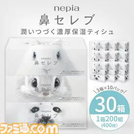 【楽天ふるさと納税】チューナーレステレビやトースター、ヨギボーもラインアップ。お肉やお米、フルーツのほか、旅行で使えるクーポンなどバリエーション豊かな返礼品をチェック