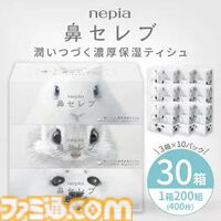 【楽天ふるさと納税】チューナーレステレビやトースター、ヨギボーもラインアップ。お肉やお米、フルーツのほか、旅行で使えるクーポンなどバリエーション豊かな返礼品をチェック