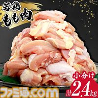 【楽天ふるさと納税】チューナーレステレビやトースター、ヨギボーもラインアップ。お肉やお米、フルーツのほか、旅行で使えるクーポンなどバリエーション豊かな返礼品をチェック