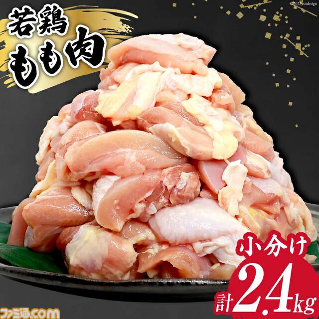 【楽天ふるさと納税】チューナーレステレビやトースター、ヨギボーもラインアップ。お肉やお米、フルーツのほか、旅行で使えるクーポンなどバリエーション豊かな返礼品をチェック