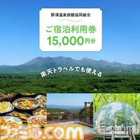 【楽天ふるさと納税】チューナーレステレビやトースター、ヨギボーもラインアップ。お肉やお米、フルーツのほか、旅行で使えるクーポンなどバリエーション豊かな返礼品をチェック