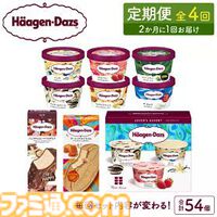 【楽天ふるさと納税】チューナーレステレビやトースター、ヨギボーもラインアップ。お肉やお米、フルーツのほか、旅行で使えるクーポンなどバリエーション豊かな返礼品をチェック