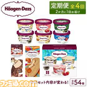 【楽天ふるさと納税】チューナーレステレビやトースター、ヨギボーもラインアップ。お肉やお米、フルーツのほか、旅行で使えるクーポンなどバリエーション豊かな返礼品をチェック