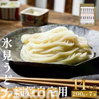 【楽天ふるさと納税】チューナーレステレビやトースター、ヨギボーもラインアップ。お肉やお米、フルーツのほか、旅行で使えるクーポンなどバリエーション豊かな返礼品をチェック