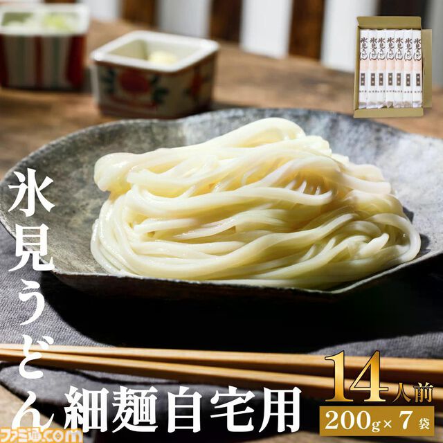 【楽天ふるさと納税】チューナーレステレビやトースター、ヨギボーもラインアップ。お肉やお米、フルーツのほか、旅行で使えるクーポンなどバリエーション豊かな返礼品をチェック