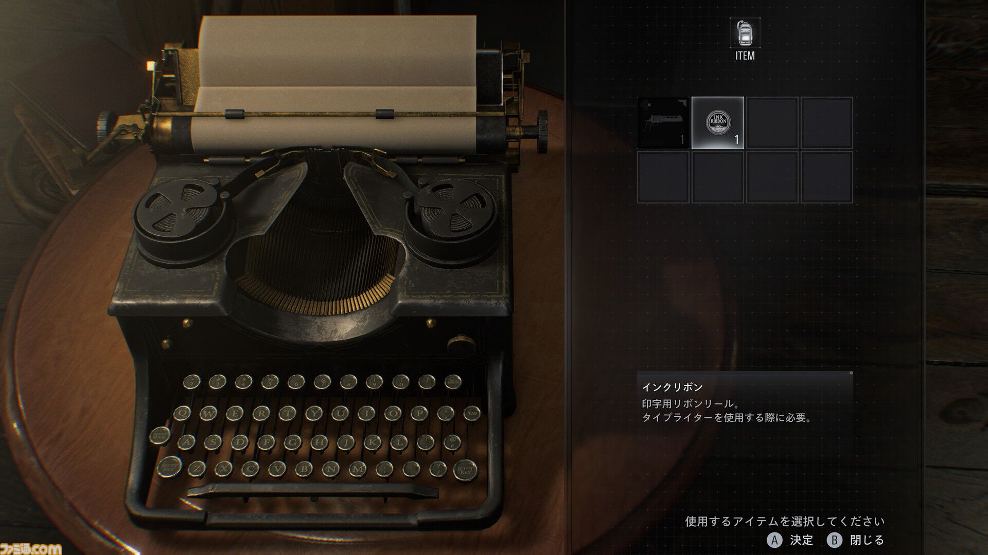 バイオ9】『バイオハザード レクイエム』インクリボンが復活（一部難易