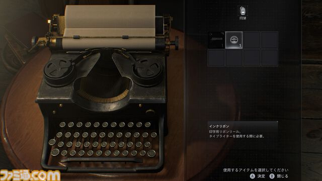 【バイオ9】『バイオハザード レクイエム』インクリボンが復活（一部難易度）。ゲーム開始時から3段階の難易度選択が可能【バイオハザード ショーケース】