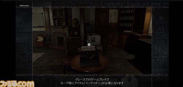 【バイオ9】『バイオハザード レクイエム』インクリボンが復活（一部難易度）。ゲーム開始時から3段階の難易度選択が可能【バイオハザード ショーケース】