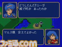 『ファイアーエムブレム 紋章の謎』が発売された日。ファミコン版の初代作品リメイクとその続編が二部構成で収録。シリーズの認知度を一気に広めた【今日は何の日？】