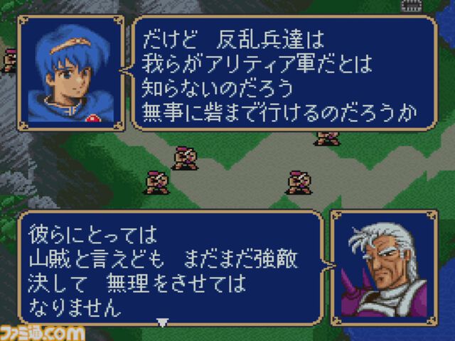 『ファイアーエムブレム 紋章の謎』が発売された日。ファミコン版の初代作品リメイクとその続編が二部構成で収録。シリーズの認知度を一気に広めた【今日は何の日？】