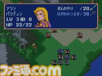 『ファイアーエムブレム 紋章の謎』が発売された日。ファミコン版の初代作品リメイクとその続編が二部構成で収録。シリーズの認知度を一気に広めた【今日は何の日？】