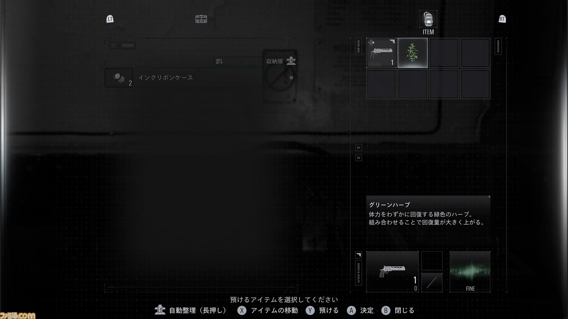 【バイオ9】『バイオハザード レクイエム』レオンは“斧（トマホーク）”を使った新アクションも！ パリィやステルスキルを駆使して相当強い【バイオハザード ショーケース】