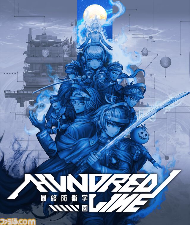 『ハンドレッドライン2』情報解禁。ゲームが『ハンドラ』+『ハンドラ2』のお得なセットであることを正式発表。数量限定特装版も発売決定