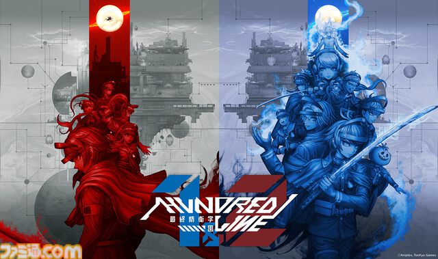 『ハンドレッドライン2』情報解禁。ゲームが『ハンドラ』+『ハンドラ2』のお得なセットであることを正式発表。数量限定特装版も発売決定