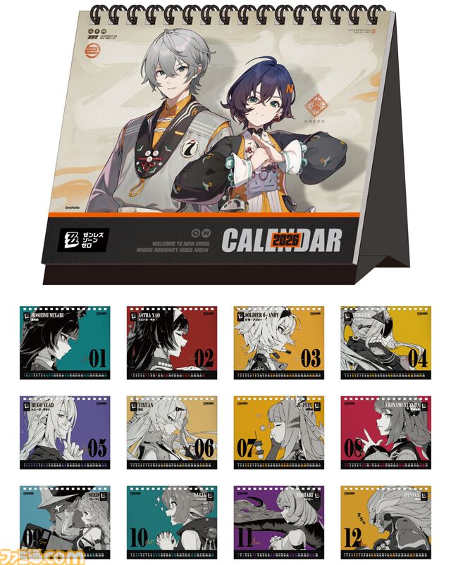 『ゼンゼロ』ファミマコラボが1月20日より開催。エレンとライカンの書き下ろしイラストを使用したアクスタや缶バッジなどが販売