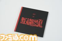 『REANIMAL（リアニマル）』限定版コレクターズボックスの内容をいち早くチェック。超リアルなBUCKET＆PIGのフィギュアや約80ページのアートブックなどファン垂涎のアイテムがずらり
