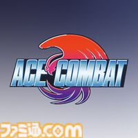 『エースコンバット7』世界累計販売本数が700万本突破、シリーズ世界累計販売本数は2100万本に到達。記念壁紙が公式XとHPにて配布中