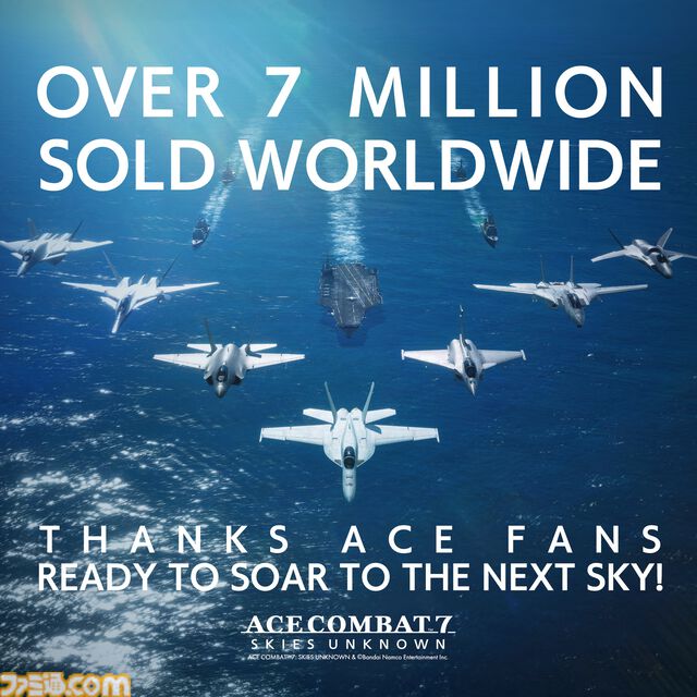 『エースコンバット7』世界累計販売本数が700万本突破、シリーズ世界累計販売本数は2100万本に到達。記念壁紙が公式XとHPにて配布中