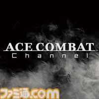 『エースコンバット7』世界累計販売本数が700万本突破、シリーズ世界累計販売本数は2100万本に到達。記念壁紙が公式XとHPにて配布中