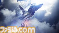 『エースコンバット7』世界累計販売本数が700万本突破、シリーズ世界累計販売本数は2100万本に到達。記念壁紙が公式XとHPにて配布中