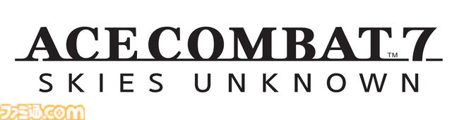 『エースコンバット7』世界累計販売本数が700万本突破、シリーズ世界累計販売本数は2100万本に到達。記念壁紙が公式XとHPにて配布中
