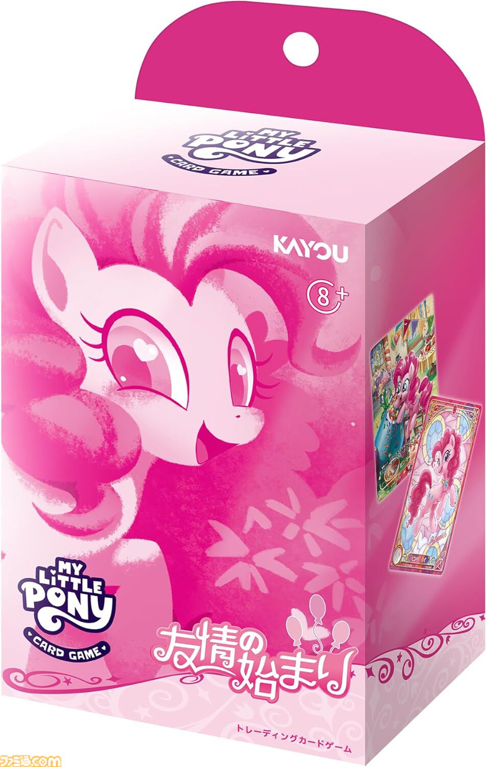 画像ページ (2/6) 『マイリトルポニー』TCG“友情の始まり”が2月14日に