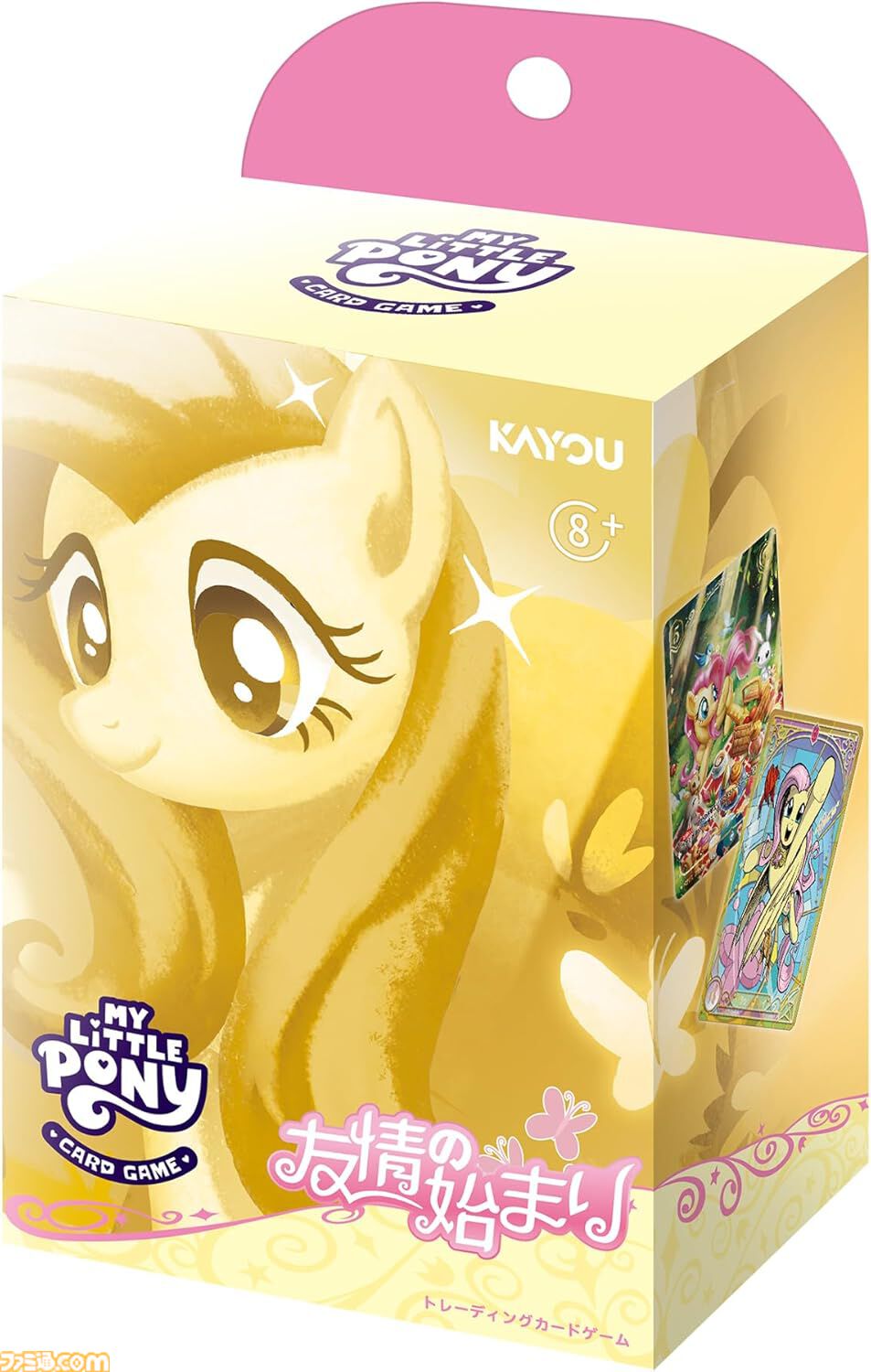 画像ページ (2/6) 『マイリトルポニー』TCG“友情の始まり”が2月14日に