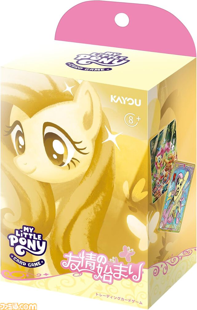 『マイリトルポニー』TCGが日本上陸。トワイライトスパークル、ピンキーパイ、アップルジャック、ラリティ、レインボーダッシュ、フラッターシャイのスターターデッキが2月14日に発売